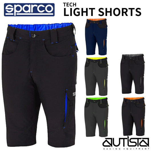 【2025NEWカラー追加】スパルコ テック ライトショーツ メカニックパンツ SPARCO TECH LIGHT SHORTS チームウェア パンツ