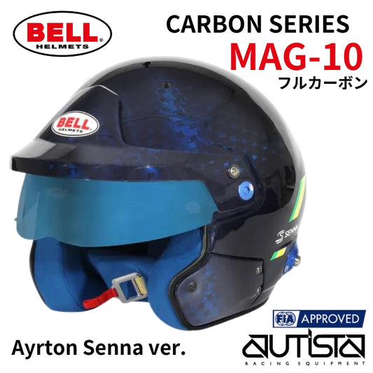 BELL RACING HELMET | MAG-10 CARBON Ayrton Senna ver.