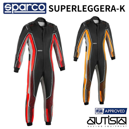 【2025NEW】スパルコ レーシングスーツ スーパーレッジーラケー カート用  Sparco SUPERLEGGERA-K FIA8877-2022公認