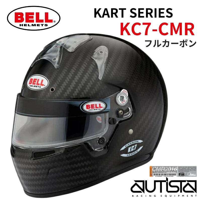 BELL RACING HELMET | KC7-CMR CARBON