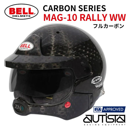 BELL RACING HELMET | MAG-10 RALLY WW CARBON