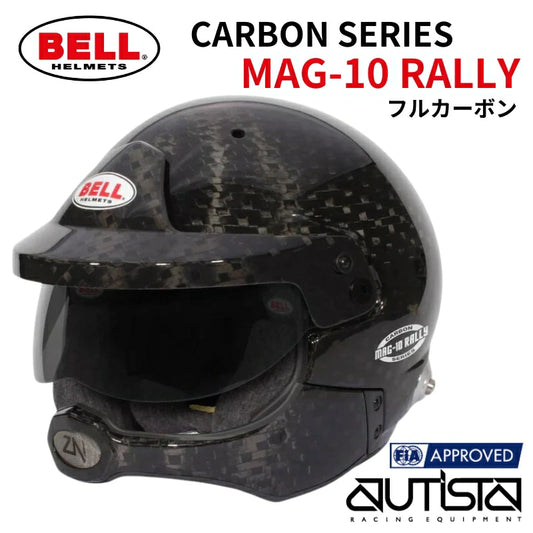 BELL RACING HELMET | MAG-10 RALLY CARBON