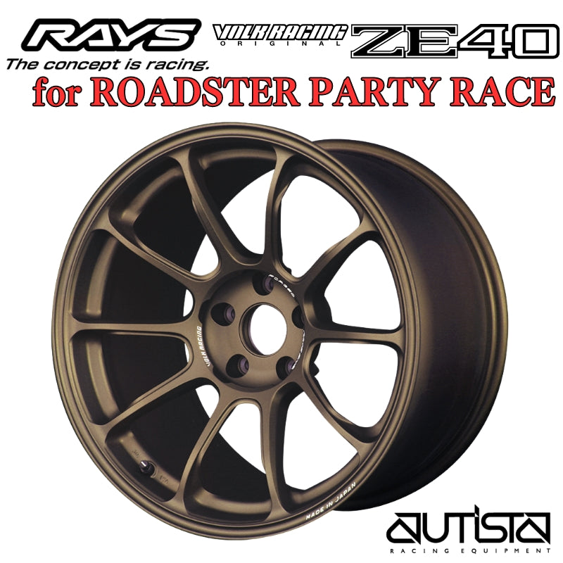RAYS ボルクレーシング ZE40 ロードスターパーティーレース用 レイズ ホイール