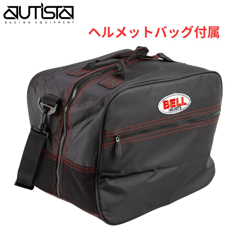 BELL RACING HELMET | HP10 RALLY WW