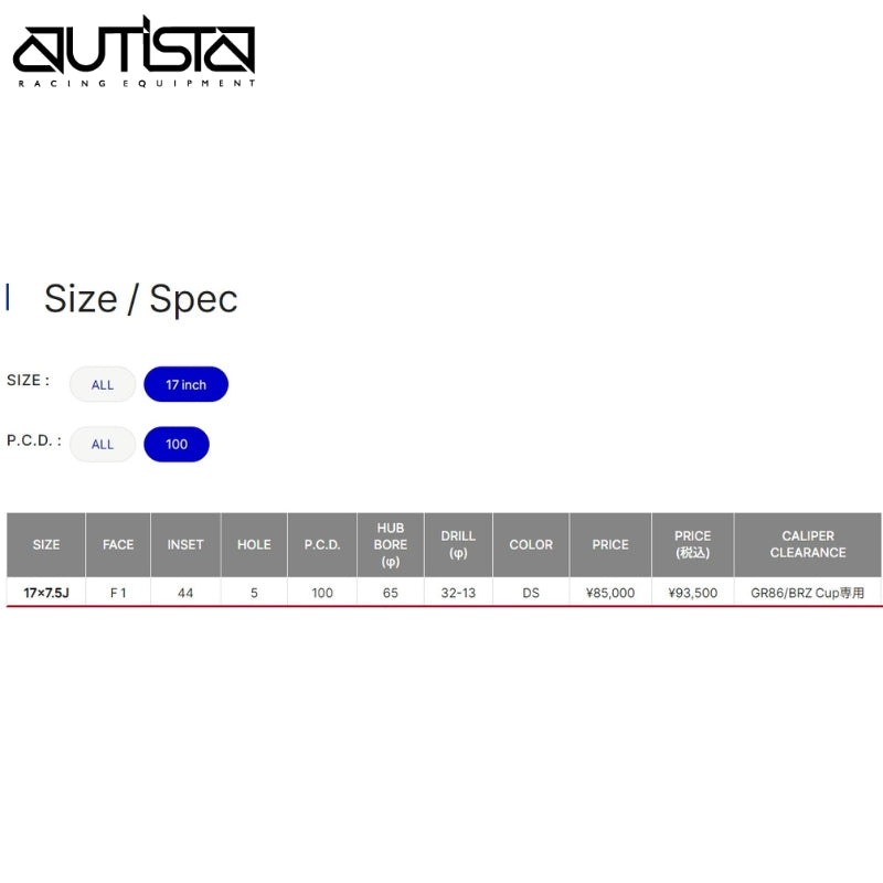 RAYS ボルクレーシング ZE40 クラブレーサー GR86/BRZ CUP専用 レイズ ホイール 86/BRZワンメイク