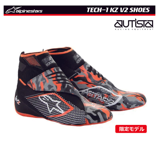 アルパインスターズ TECH-1 KZ V2 SHOES LIMITED