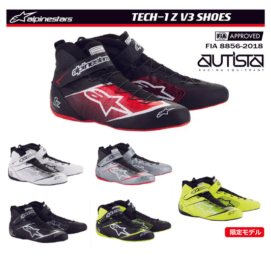 アルパインスターズ TECH-1 Z V3 SHOES 2025.1