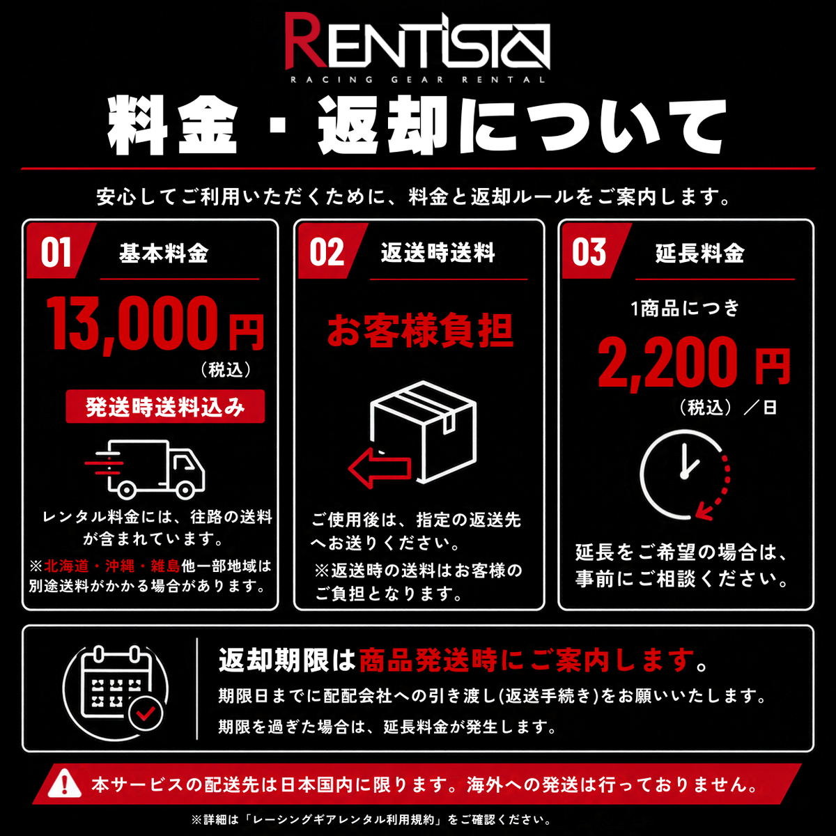 【四輪用】FIA公認ヘルメット(FHRアンカークリップ付き)