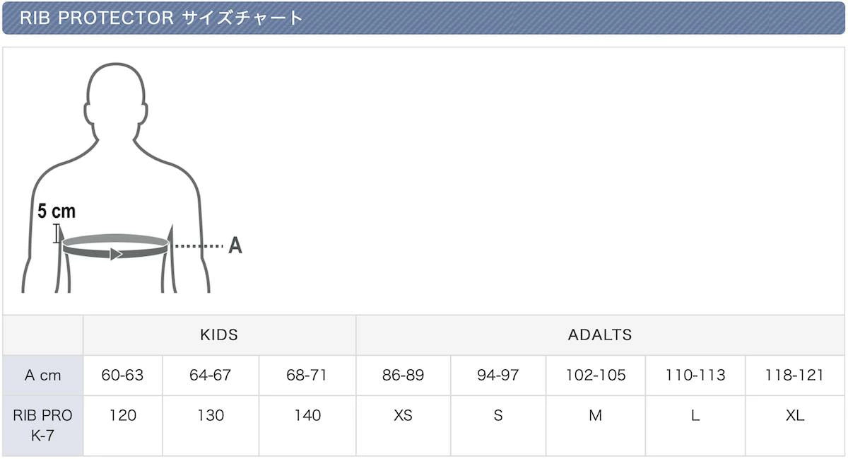 【キッズあり】スパルコ リブプロテクターSJ PRO K-3 (RIB PROTECTOR) カート用