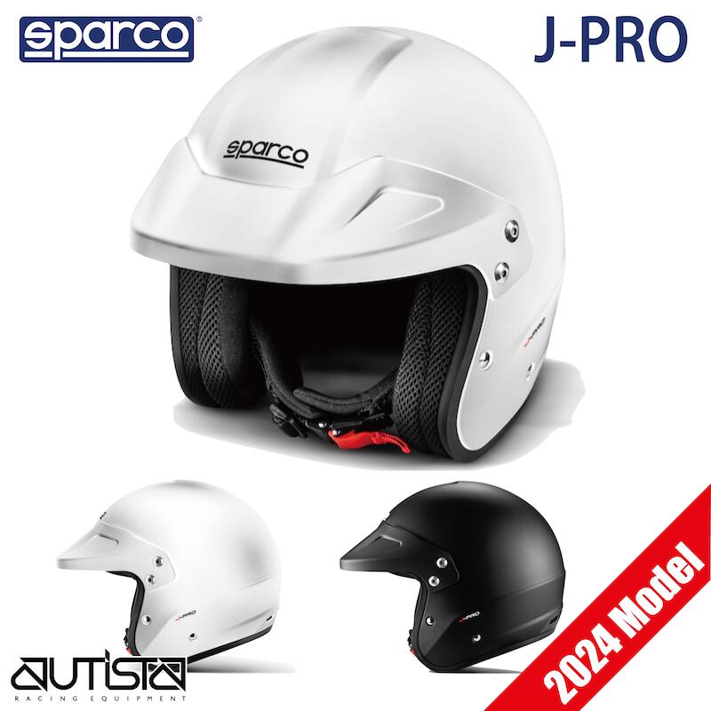 スパルコ ヘルメット J-PRO  ジェットヘルメット 走行会 ラリー