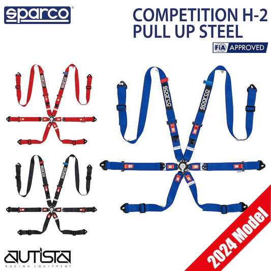 スパルコ レーシングハーネス COMPETITION H-2 PULL UP STEEL 2024年モデル FIA公認 6点式 シートベルト コンペティション H-2 プルアップ スチール