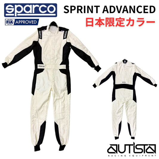 <2026NEW日本限定カラー>スパルコ レーシングスーツ SPRINT ADVANCED R584 白