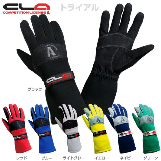 CLA レーシンググローブ トライアル キッズ ジュニア カート
