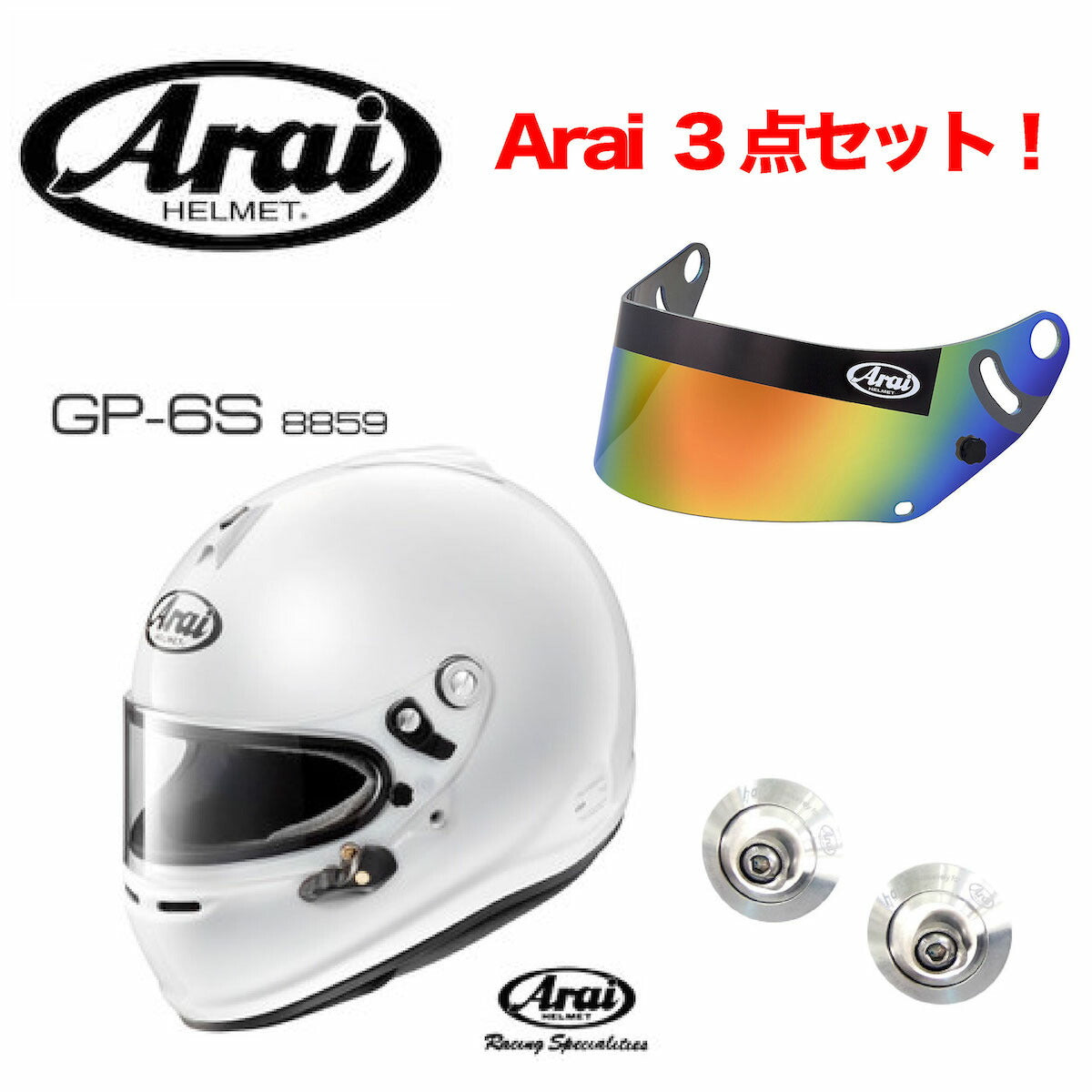 ヘルメット arai アライヘルメット フルフェイスヘルメット ホワイト GP-6S HANSクリップ バイザー 3点セット –  スパルコ専門店アウティスタ