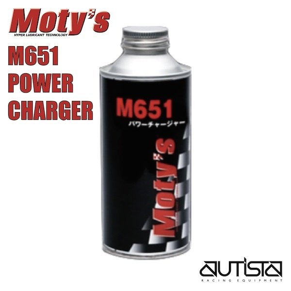 Moty's M651 ガソリン燃料添加剤 200ml モティーズ