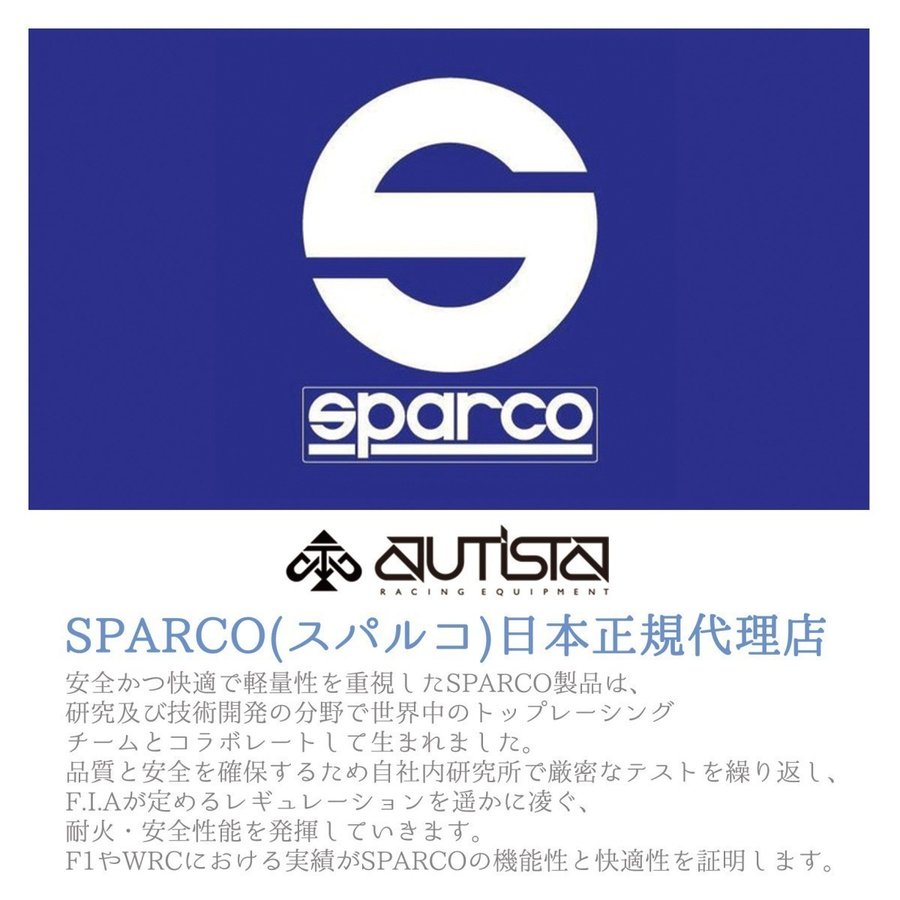 スパルコ レーシングシート PRO ADV QRT バケットシート
