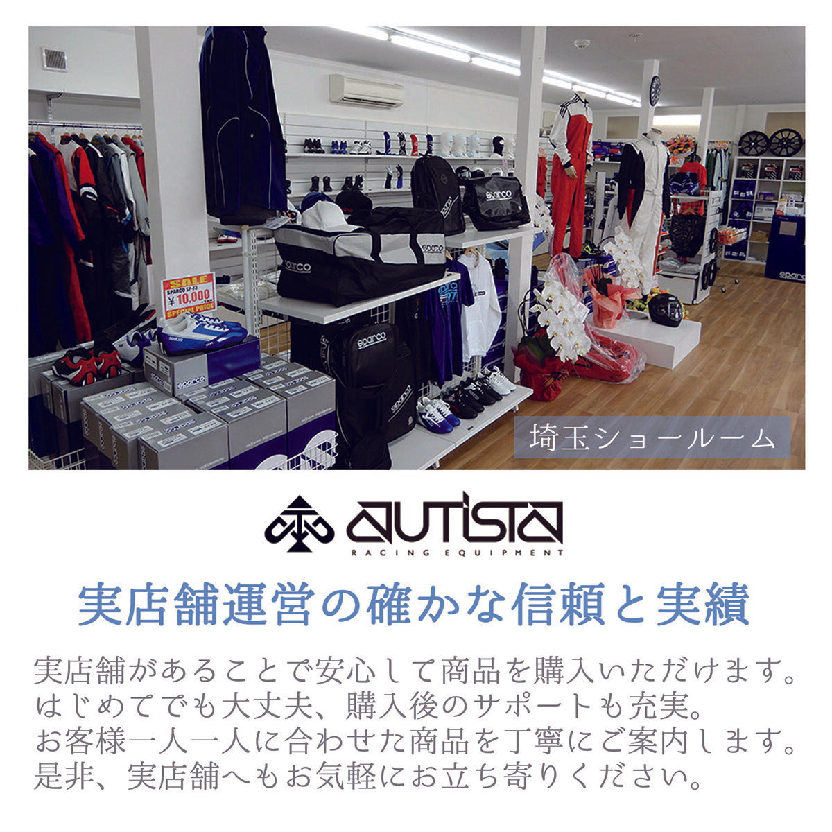 スパルコ × ワイルドスピード HOODIE ブラック パーカー 長袖