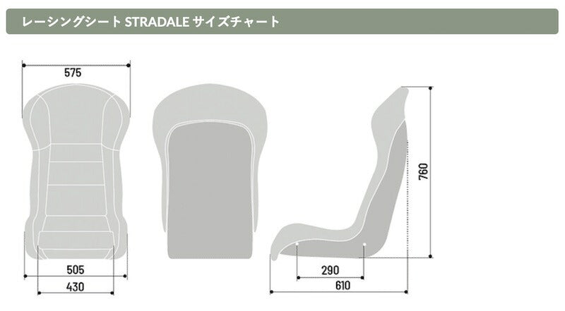 スパルコ チューニングシート STRADALE セミバケットシート