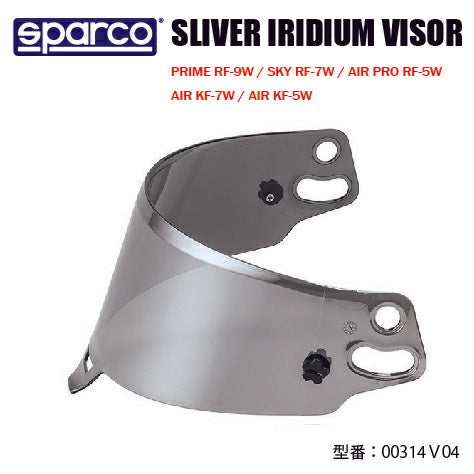 ヘルメット バイザー スパルコ シルバー イリジウム