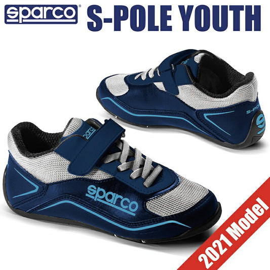 スパルコ シューズ S-POLE YOUTH キッズ ジュニア 靴 レーシングソール レーシングウェア サーキットシューズ