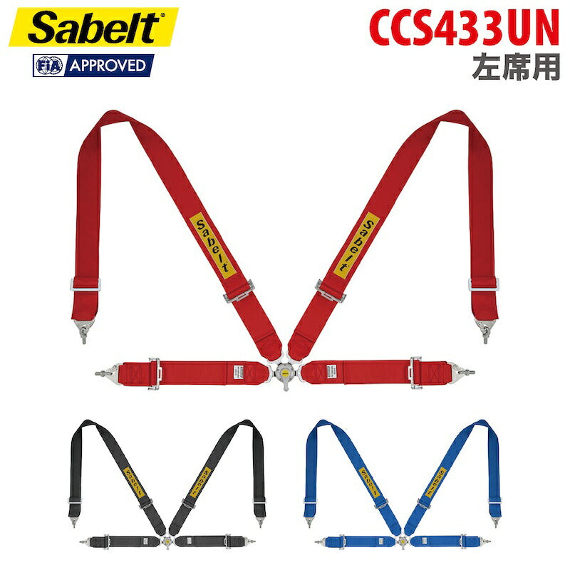 【2024年式SALE】sabelt サベルト CCS433UN ハーネス 4点式シートベルト 左席用