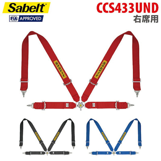 2025年製造 sabelt サベルト CCS433UND ハーネス 4点式シートベルト 右席用