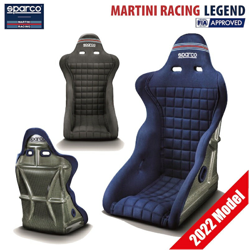 マルティニレーシング レーシングシート LEGEND FIA公認 2022年モデル バケットシート スパルコ SPARCO MARTINI