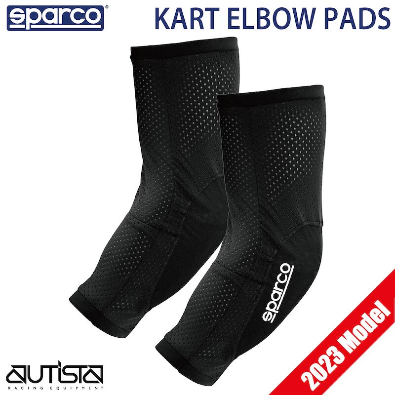 スパルコ エルボーパッド カート用 Sparco KART ELBOW PADS 肘パッド 2023年モデル