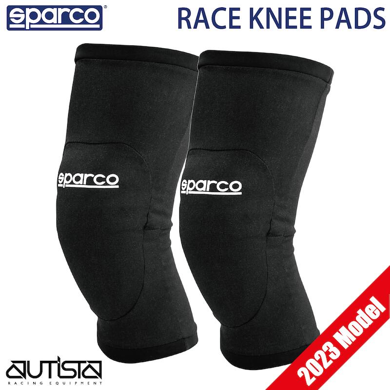 スパルコ ニーパッド 4輪用 Sparco RACE KNEE PADS 膝パッド 耐火 2023年モデル