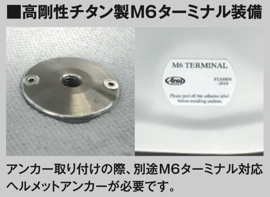 アライ フルフェイスヘルメット Arai アライヘルメット ホワイト GP-6 8859 4輪レース用 SNELL SA FIA8859 スネル