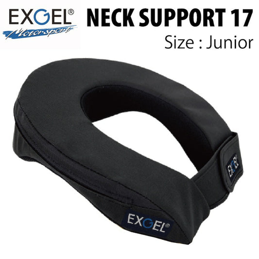 EXGEL ネックサポート17 ジュニアサイズ エクスジェル レーシングカート