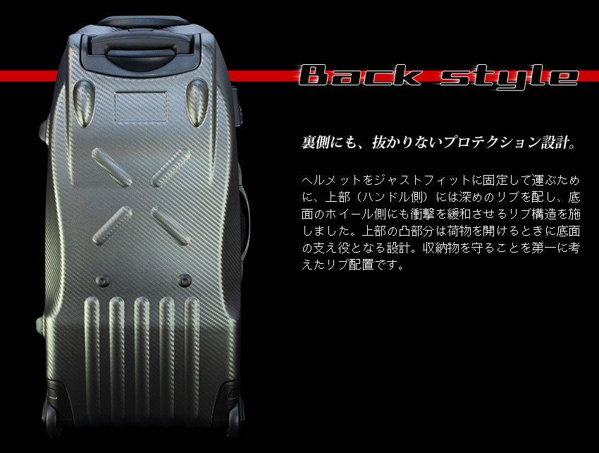 PROTEX Racing r-2 CARBON トラベルキャリー 容量約79L 受託手荷物対応