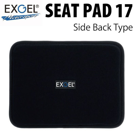 EXGEL シートパッド 17 バックタイプ エクスジェル レーシングカート