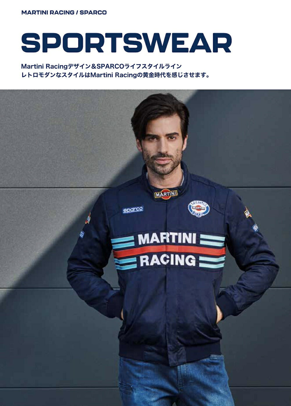 マルティニレーシング スカーフ 2022年モデル スパルコ SPARCO MARTINI RACING SCARF マフラー