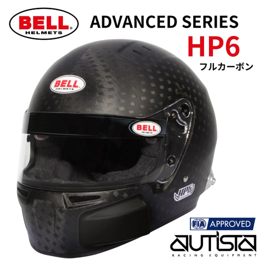 BELL RACING HELMET | HP6