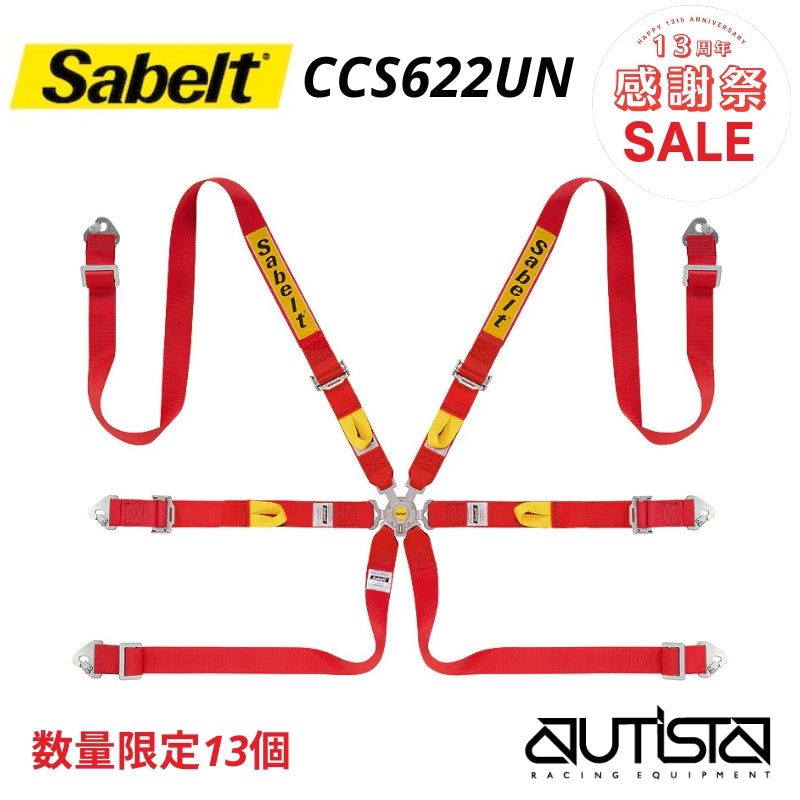 【13周年記念SALE!! 13％OFF】2025年製造　sabelt サベルト CCS622UN ハーネス  6点式シートベルト