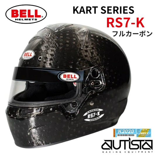 BELL RACING HELMET | RS7-K CARBON