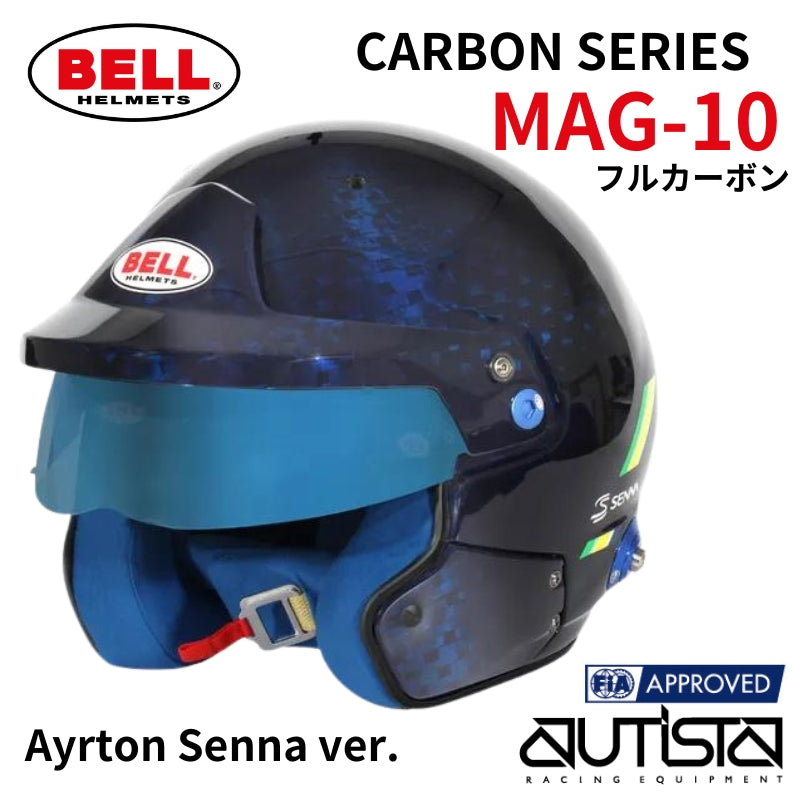 BELL RACING HELMET | MAG-10 CARBON　Ayrton Senna ver.