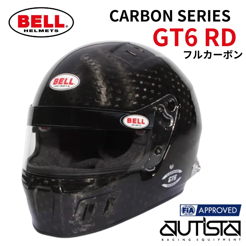 BELL RACING HELMET | GT6 RD CARBON