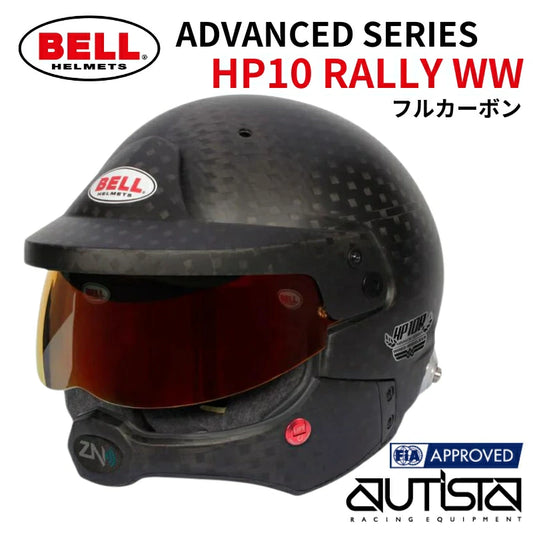 BELL RACING HELMET | HP10 RALLY WW