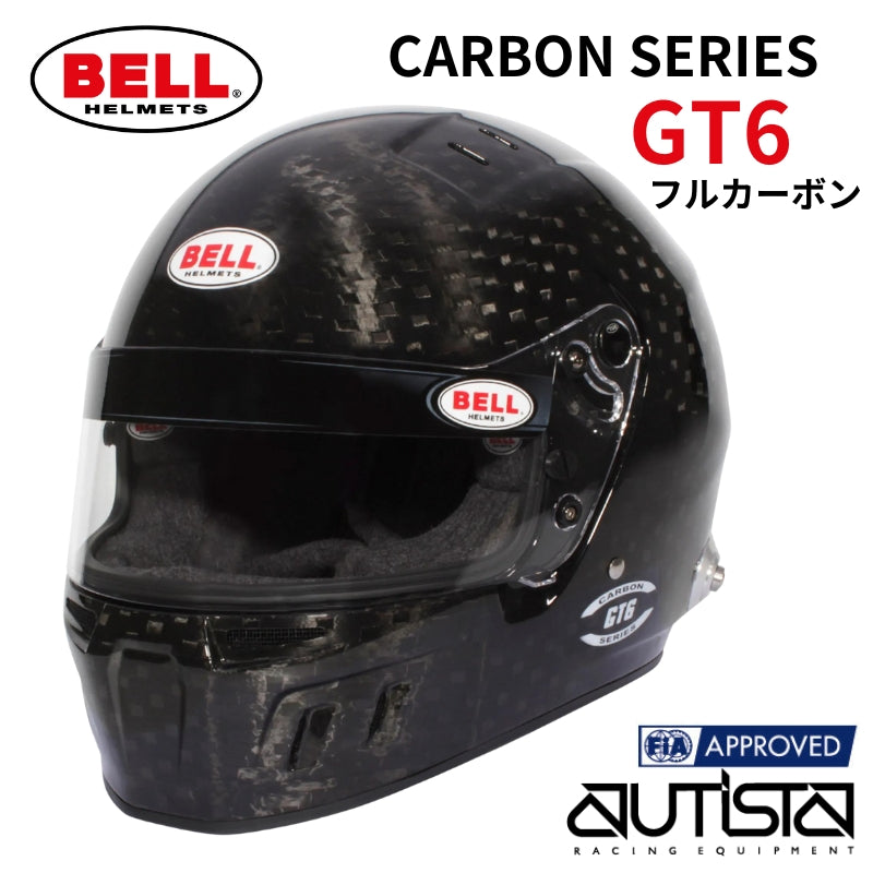 BELL RACING HELMET | GT6 CARBON