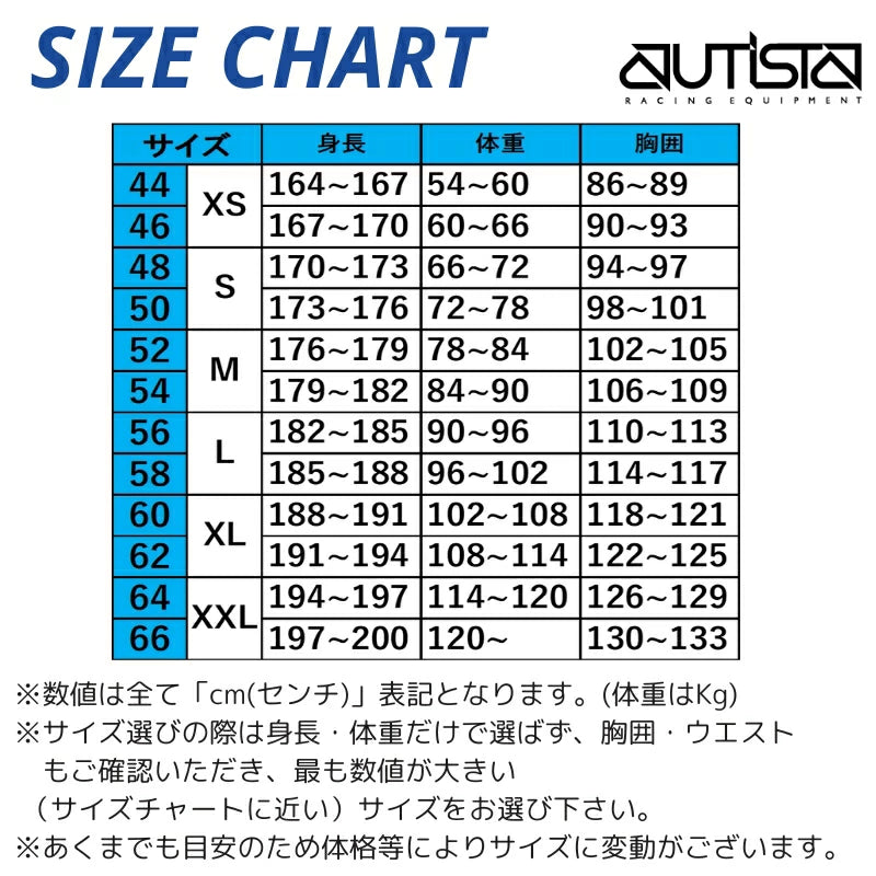 <2026NEW＞スパルコ スウィンドブレーカー GRIT WINDBREAKER グリット ウィンドブレーカー