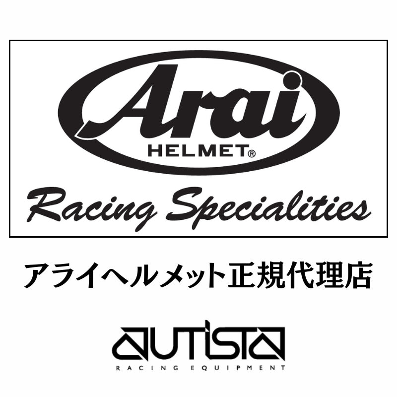 アライヘルメット 純正ミラーシールド GPV-R / SKV-Rシリーズ用 FIA公認 ミラーバイザー Arai Helmet