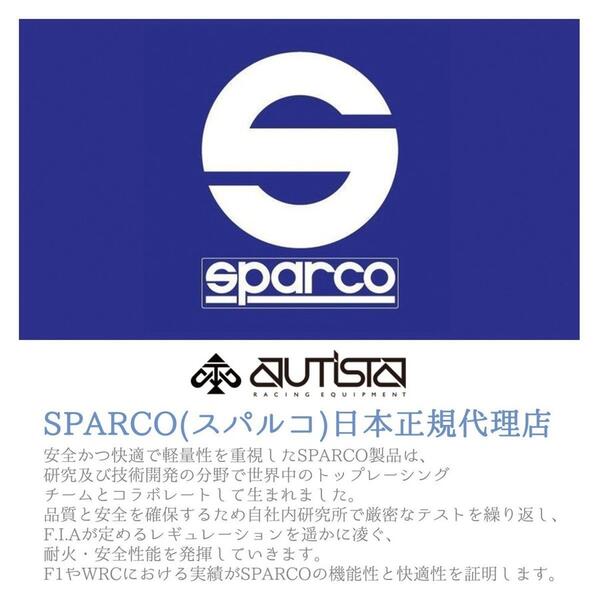 Sparco MARTINI RACING ICONIC DESIGN SOCKS スパルコ ソックス マルティニ レーシング デザインソックス2024年NEWモデル