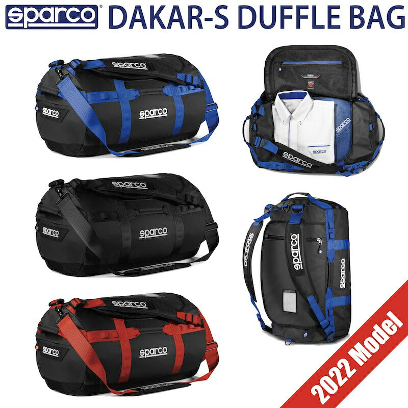 ＜SALE＞スパルコ ダカール S ダッフルバッグ 60L 2022年モデル Sparco DAKAR-S DUFFLE BAG
