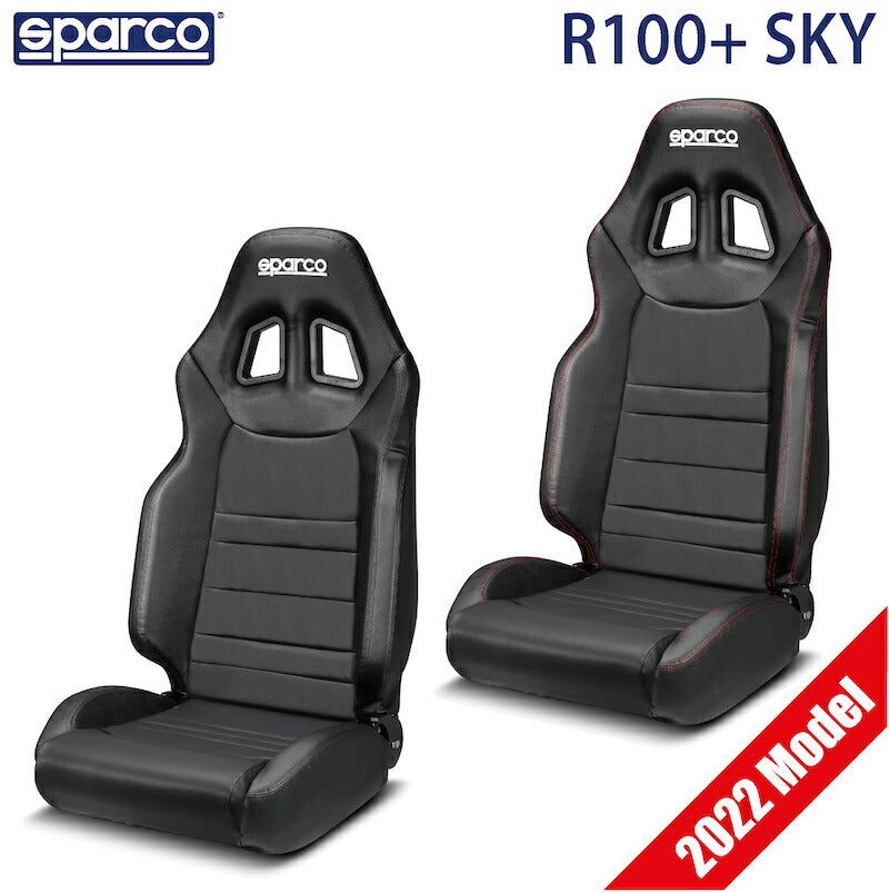 <SALE>スパルコ チューニングシート R100+ SKY  セミバケットシート