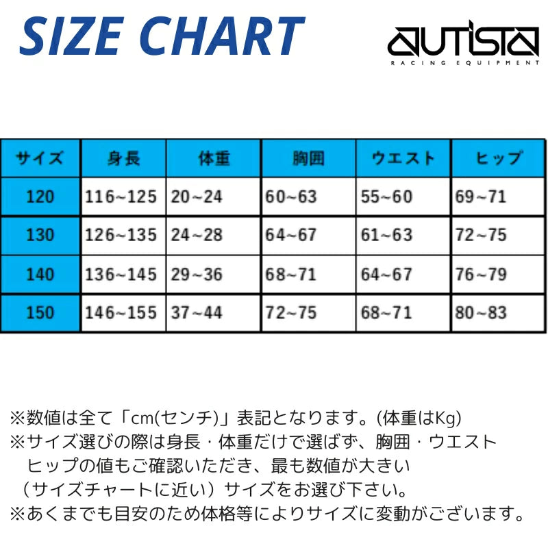 【2025NEW】スパルコ 　キッズレーシングスーツ カーブアドバンスド カート用　KERB ADVANCED FIA8877-2022公認