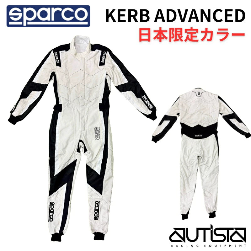 【日本限定カラー】スパルコ レーシングスーツ カーブアドバンスド　白　カート用　KERB ADVANCED FIA8877-2022公認