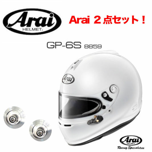 アライ フルフェイスヘルメット Arai アライヘルメット ホワイト GP-6S HANSクリップ 2点セット