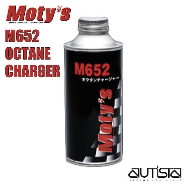 Moty's M652 ガソリン燃料添加剤 200ml モティーズ